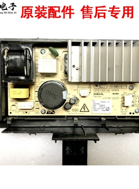 TCL滚筒洗衣机XQG100-P300B 变频器驱动板3104190004/6/1主板配件