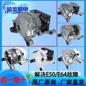 适用美 2电动机原装 滚筒洗衣机MG100V11D变频电机BDLCA 420