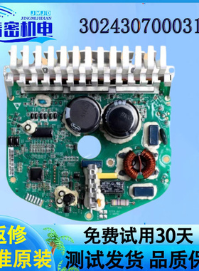 美的洗衣机MG60/70-1203LD(S)/1201LDPC/1209LDPC电机变频驱动板