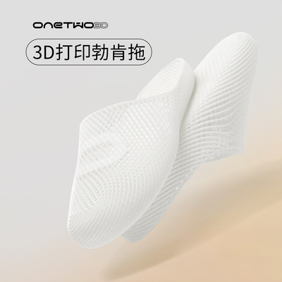 3D打印包头拖鞋透气居家静音男女休闲云速干防臭赤足情侣ONETWO3D