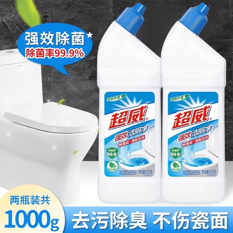 超威洁厕液500g除臭除菌洁厕灵