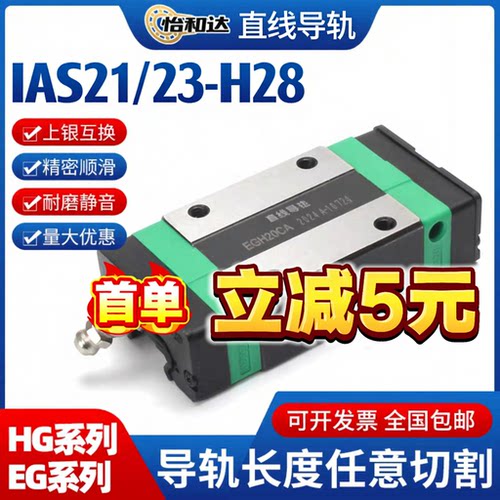精度高寿命长耐磨耐腐蚀