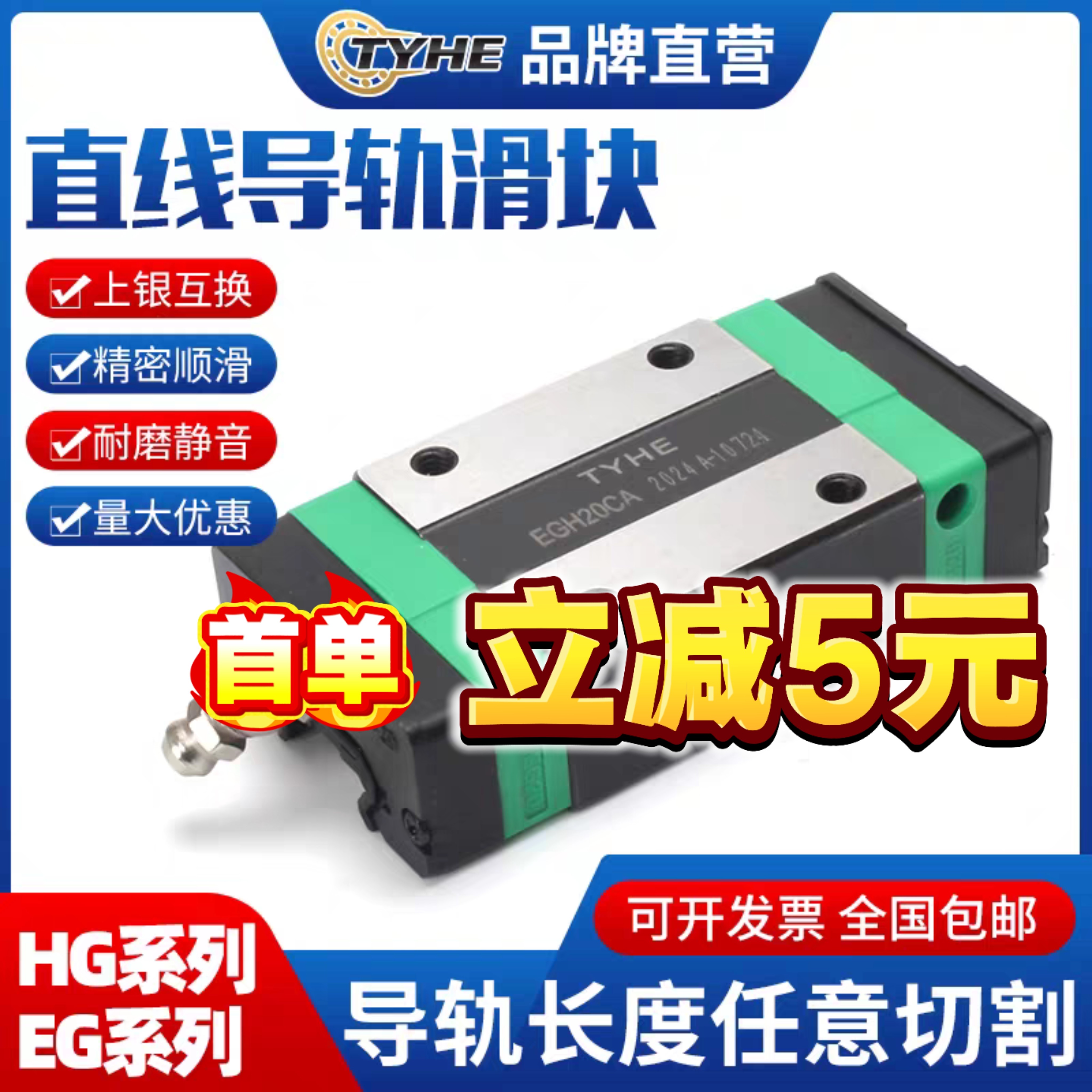 高防尘自润式钢保直线导轨滑块HGWHGH20 25 30 35 45CA雕刻机木工