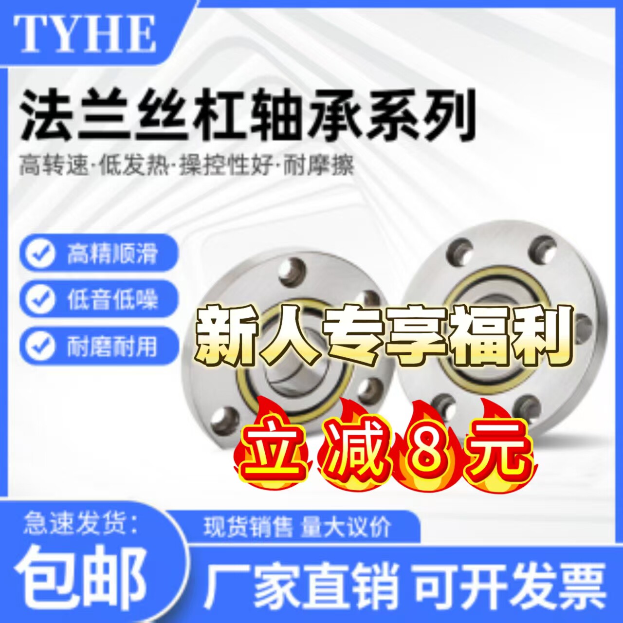 法兰式机床丝杠轴承FL760203P5DB/760204/760205/760206/DH/P42RS