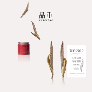 品重『观自2012』头采特级白毫银针福鼎磻溪老白茶自己喝茶叶
