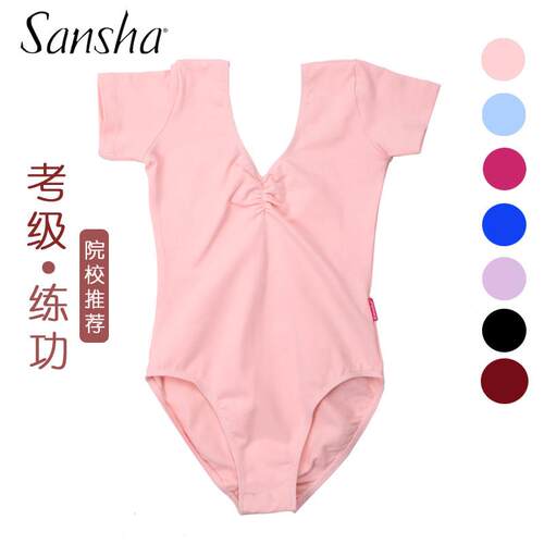 正品三沙sansha芭蕾舞蹈服儿童短袖练功检定考试形体服女童艺考体