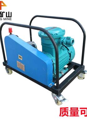 煤OKN矿井下阻化多用泵BZ2.4射/4用阻动化泵移防火阻化矿剂喷泵厂