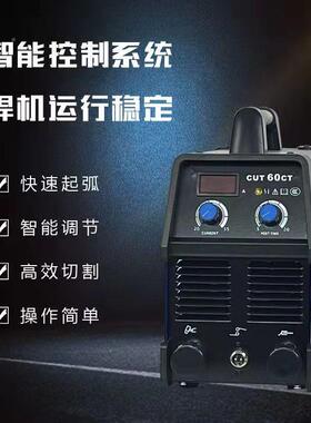 瑞凌等割离子切机CUT10N内置气泵工业级308100N0VK切割机LG-60/80