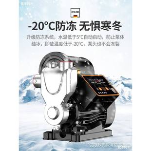 渝乐不锈钢自吸泵家用全自动增压泵220v自来水管道加压泵小型