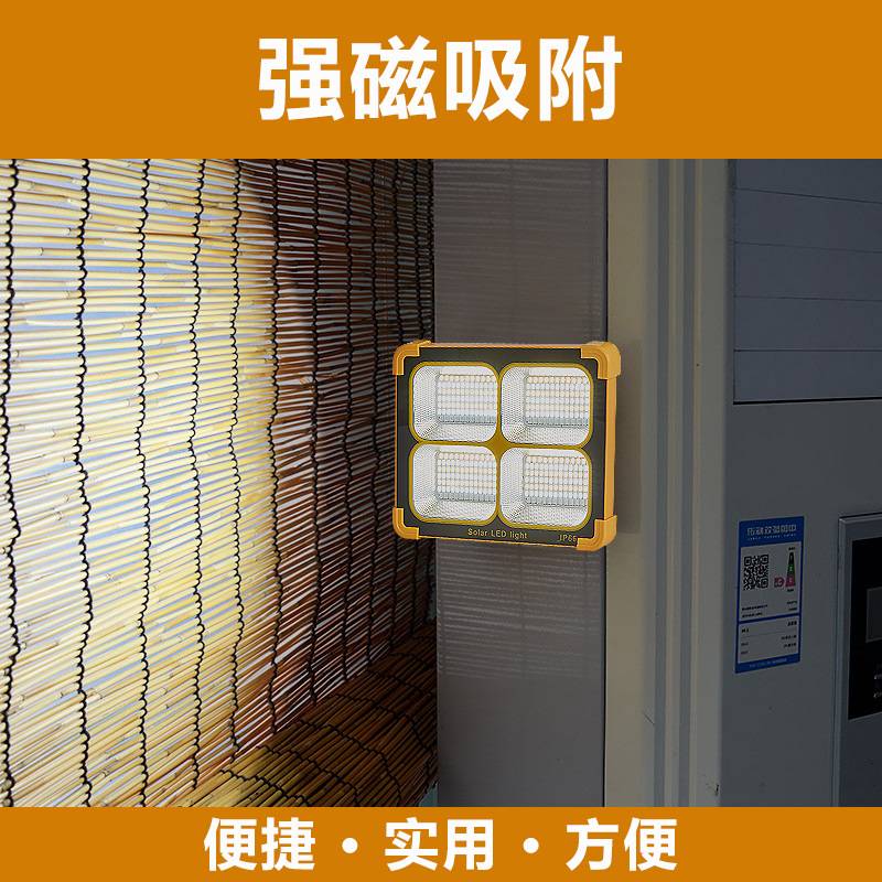 太阳能户外灯led无线可移动充电灯停电家用应急照明灯夜市摆摊灯