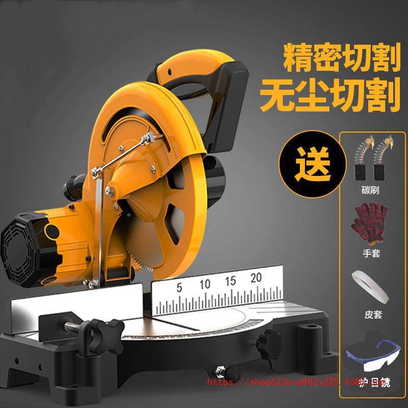 高精度切铝机10材寸铝合金木能材切割机多功4度1角型斜切锯5界铝