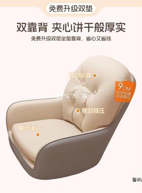 椅子电脑椅学习椅升椅降书舒桌背PFT卧室化妆椅家用办公椅服久坐