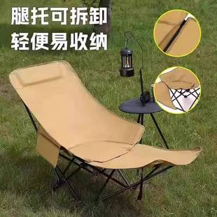 德国户外躺折叠便携装 办公室露营备午休折叠F99M7H96椅子午休椅椅
