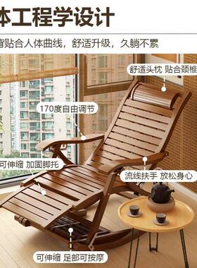 躺夏天午睡椅摇凉摇椅老闲IWQ式竹椅休家用椅阳台可折叠老人中式