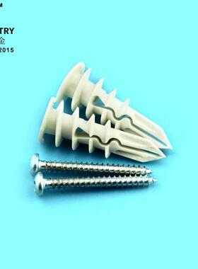 用石膏墙尼龙膨胀管厂YVU直销13x4家0mm