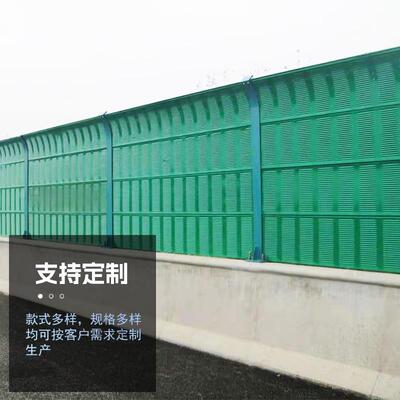 声障高347属速公隔音板铁路金屏吸音板路小区高架道路降噪隔音墙