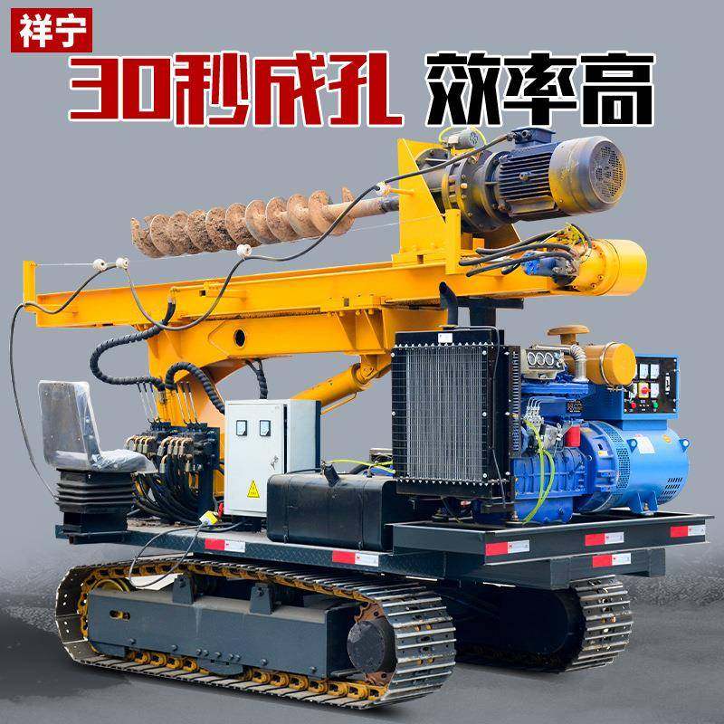 型电动光伏小打机桩旋厂家1-6米履带自行走发电机组山地995螺钻孔