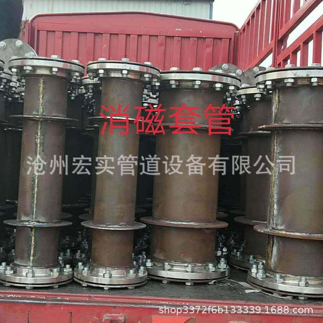 地铁磁防水管消磁防水套管厂家电厂消IWU使用消磁套管生套产厂家,电子元器件市场,其它元器件,淘宝优惠券,粉丝福利购,淘宝优惠卷