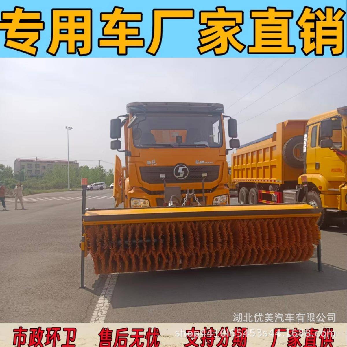 载式除辊雪滚高速道路改装驾驶刷刷扫雪车车3米自无品牌/带动力扫