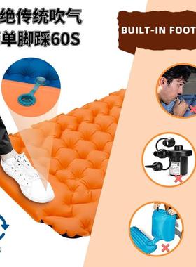 叠外新款露营充气垫便式折车载睡垫脚CQD-078踩轻户充气床垫脚踏