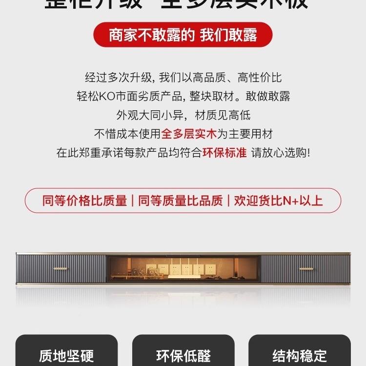 电视柜悬空985现简约壁式窄代款小户型客厅轻挂奢板茶几岩组合挂