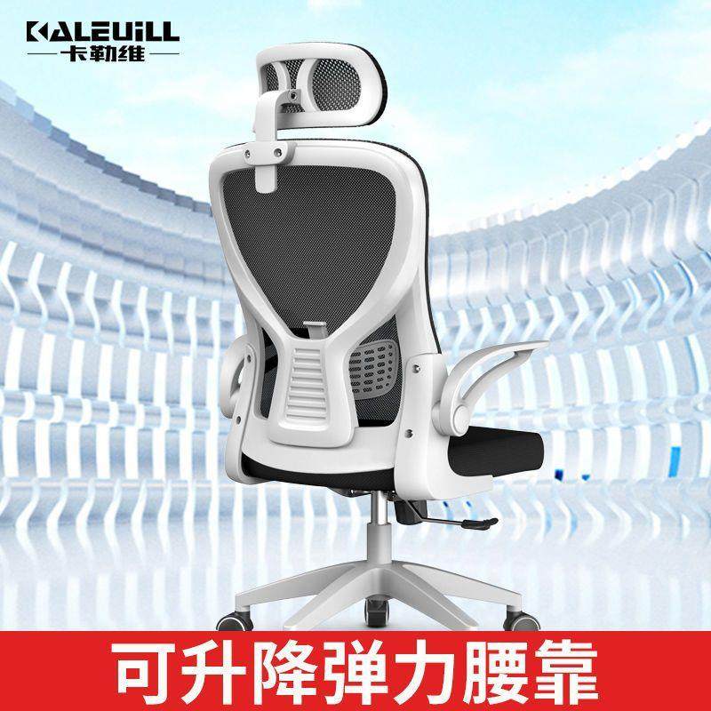 电脑椅子舒适久坐家用降办椅公学椅生椅宿KXP舍电竞转椅靠背凳升,商业/办公家具,办公电脑椅/职员椅,淘宝优惠券,粉丝福利购,淘宝优惠卷