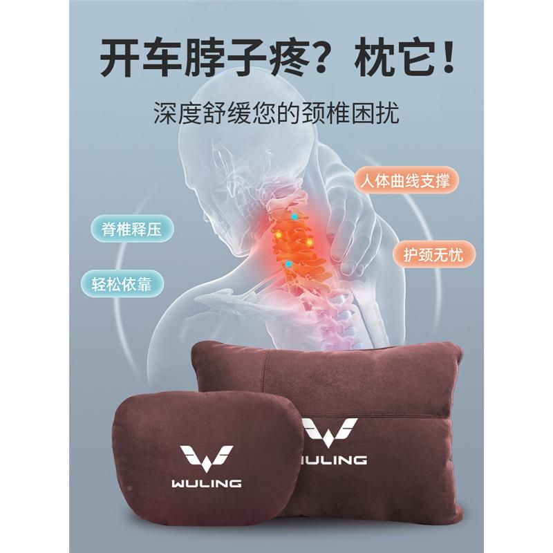 抖五菱缤果专用枕头腰枕颈枕座椅枕头汽腰靠宾果车护车内装饰159