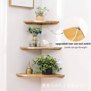 木质墙角孔架壁式扇形示架客厅玄0113关隔板带线转挂角展置物架