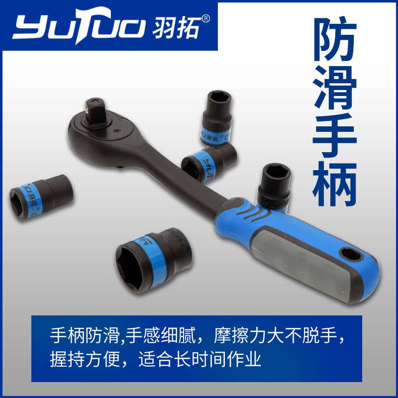 多功能38件棘轮扳手维修工具箱开口梅花两用气动套筒扳手修车工具