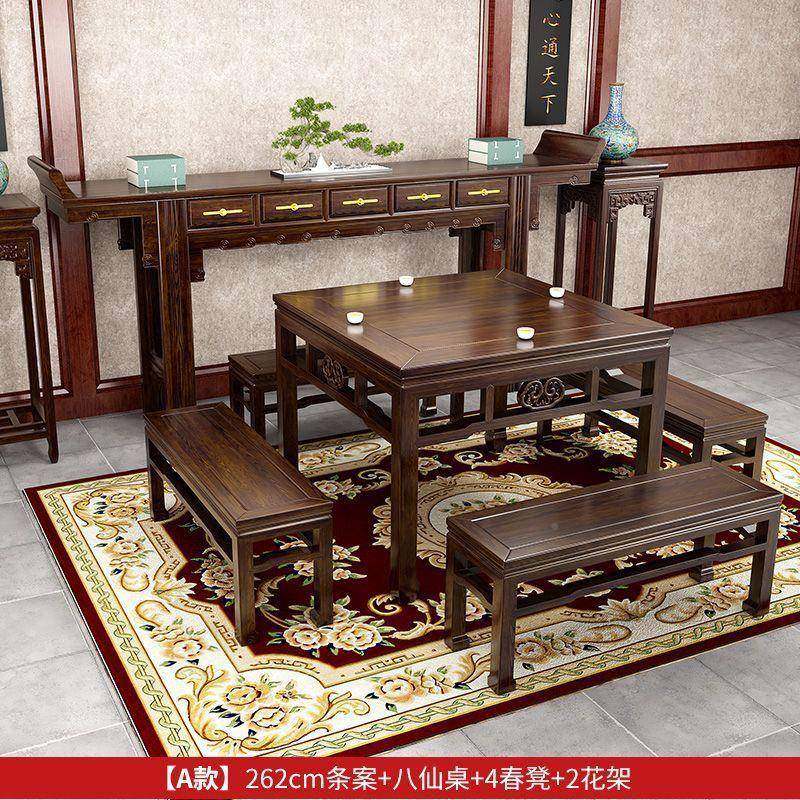 新中桌式中六件套堂实木条案堂四件套堂屋八仙农村412大厅屋家具