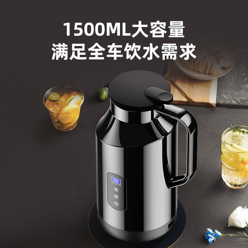 cpp车载烧水壶12v24v通用便携烧水壶车家两用电热水壶保温车载热