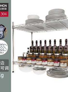 多功能2层厨房物台面锈304不钢调味品收纳微波炉储物架置架PKT架