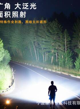 光强户外灯超亮可充电变焦x21LED灯超亮携P50芯便式长续航手电筒