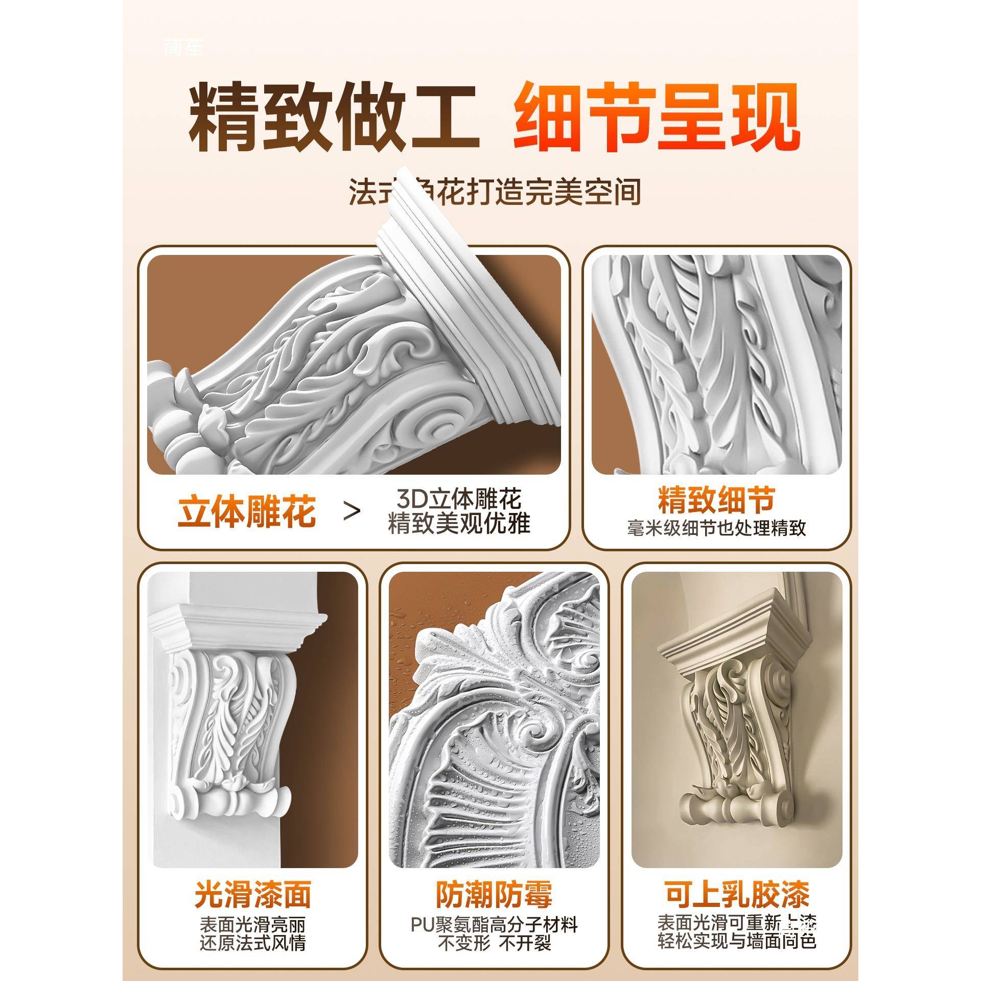法式u梁托条欧仿石p膏式拱形门垭口线装饰门洞柱头t$*&j#$*象鼻梁
