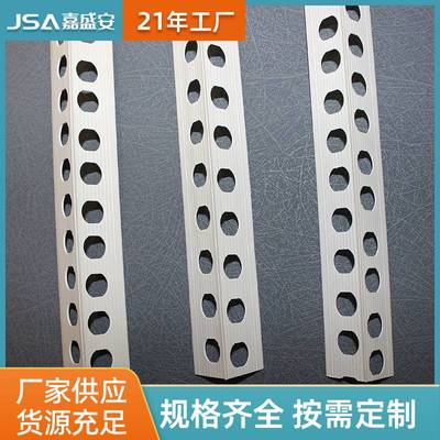 PVC新料阴阳角线条塑料护墙角线条收边条装修刮腻子护角条滴水线