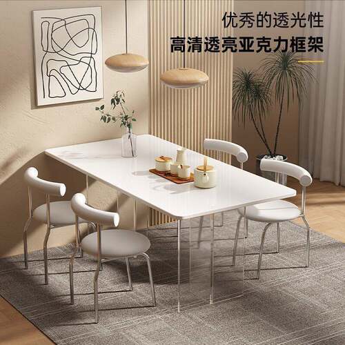 亚力极克简餐桌岩板悬桌浮家小户型轻奢餐椅现代简约YMS用长方形