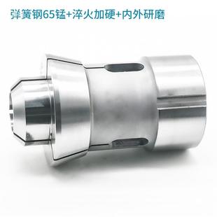 车铣复合机夹头46C型642N数C控车床主轴筒夹高精弹簧钢加长咀可嗦