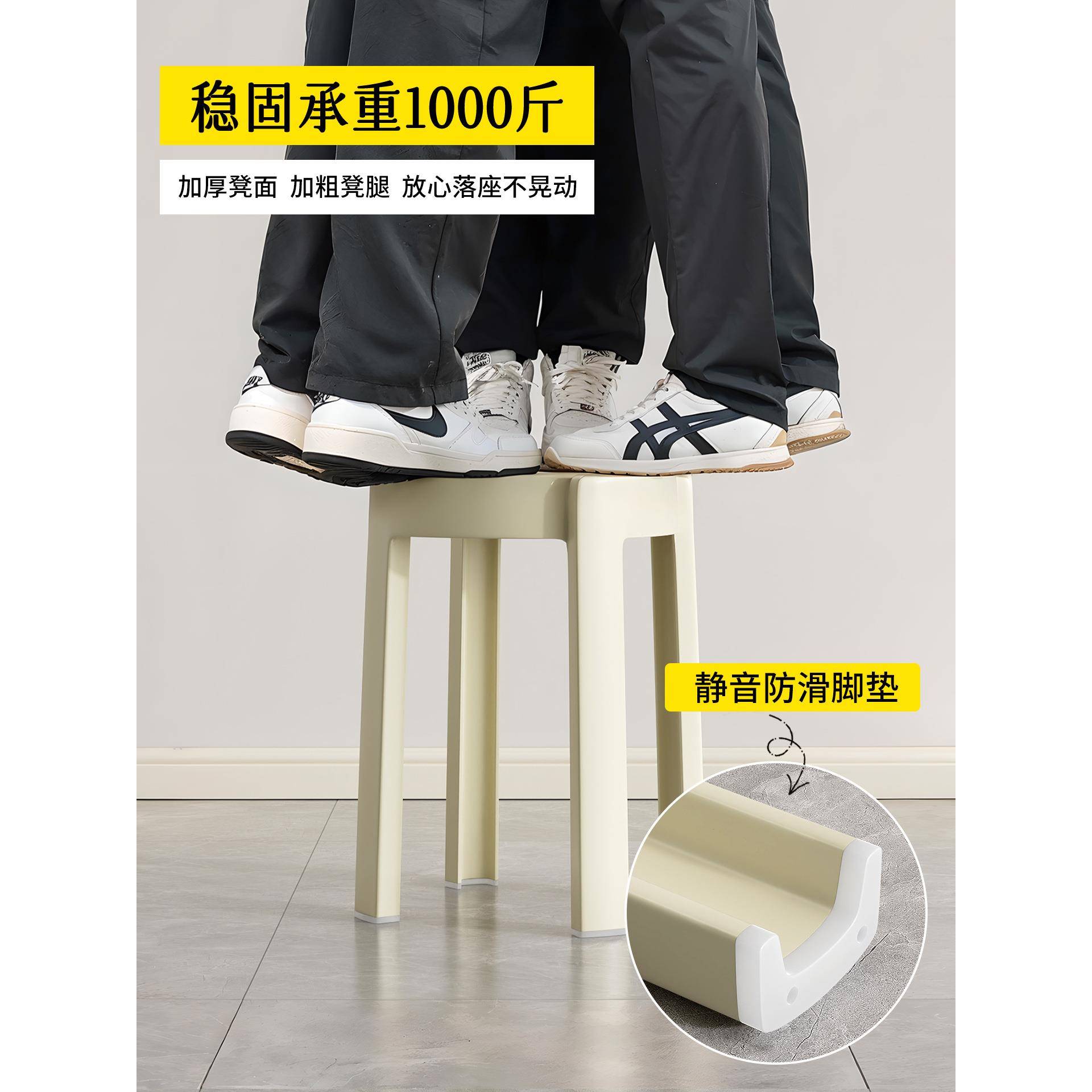 塑料凳桌子家用加厚叠985圆凳结实耐放用高可板凳客人备用胶凳餐