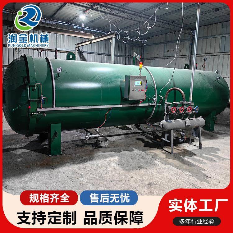 小型真空浸渍罐竹木高温蒸煮设备电线杆炭化罐防火门阻燃罐
