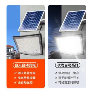 太陽能燈弧面廣角投光燈戶外庭院燈超亮防水家用院子照明路燈 新款