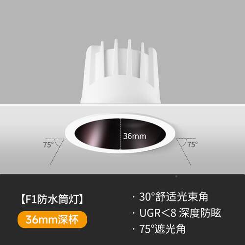 智生间防水防雾筒灯浴室XIC嵌卫入式厨房能厕防所潮