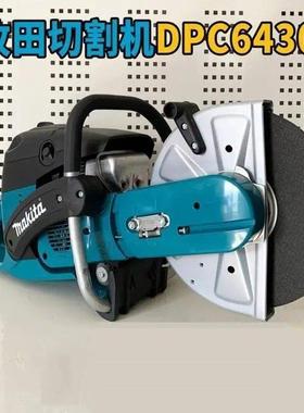 MA/KIT箱A无齿锯大转速.：4300rpm、圆周987速度：80ms燃料：11L