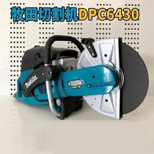 圆周987速度：80ms燃料：11L KIT箱A无齿锯大转速.：4300rpm