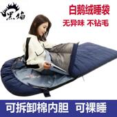 洗内胆羽绒拆防睡冬袋秋季 成人加宽户外露营寒鹅绒鸭绒单人双厂家