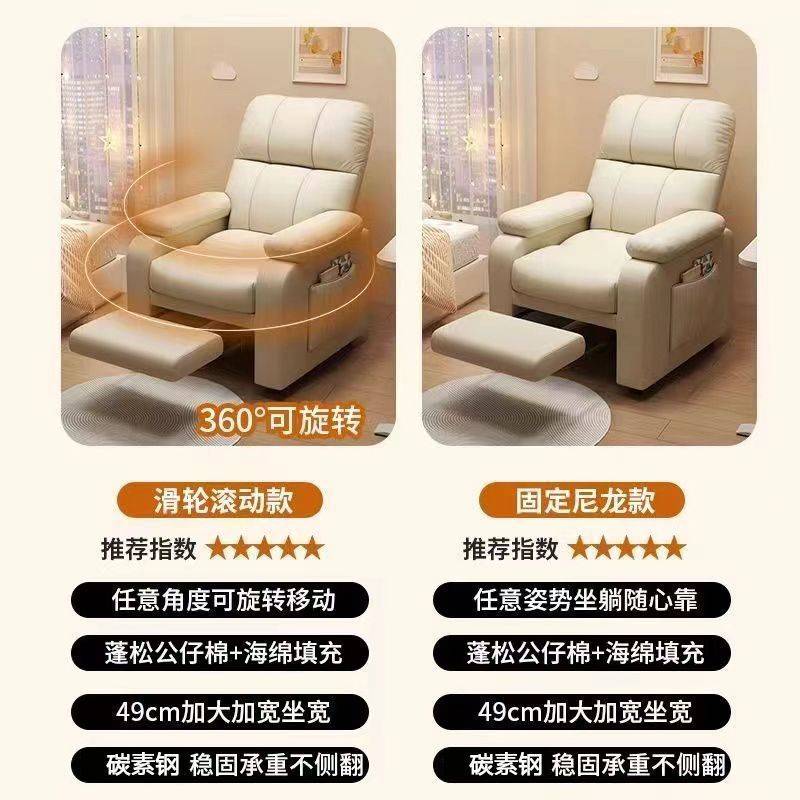懒人电脑沙发家用舒适久坐沙发椅网吧竞椅卧室宿舍办公椅子单人