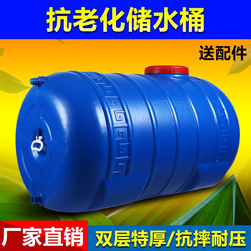 老蓝色大抗塑料598桶大水桶化储水箱家用大容量圆形水塔蓄水号1-4