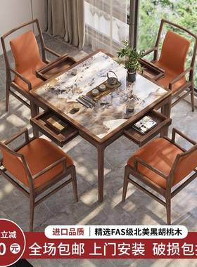 实新中式代木棋牌方正方形家用现简约小户型轻桌奢岩板餐桌八UQW