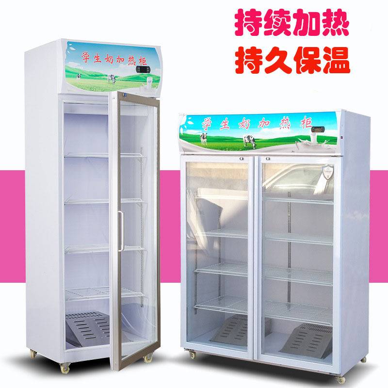 热奶柜保温柜热饮柜商用学生奶加热柜立式单双三门超市恒温展示柜
