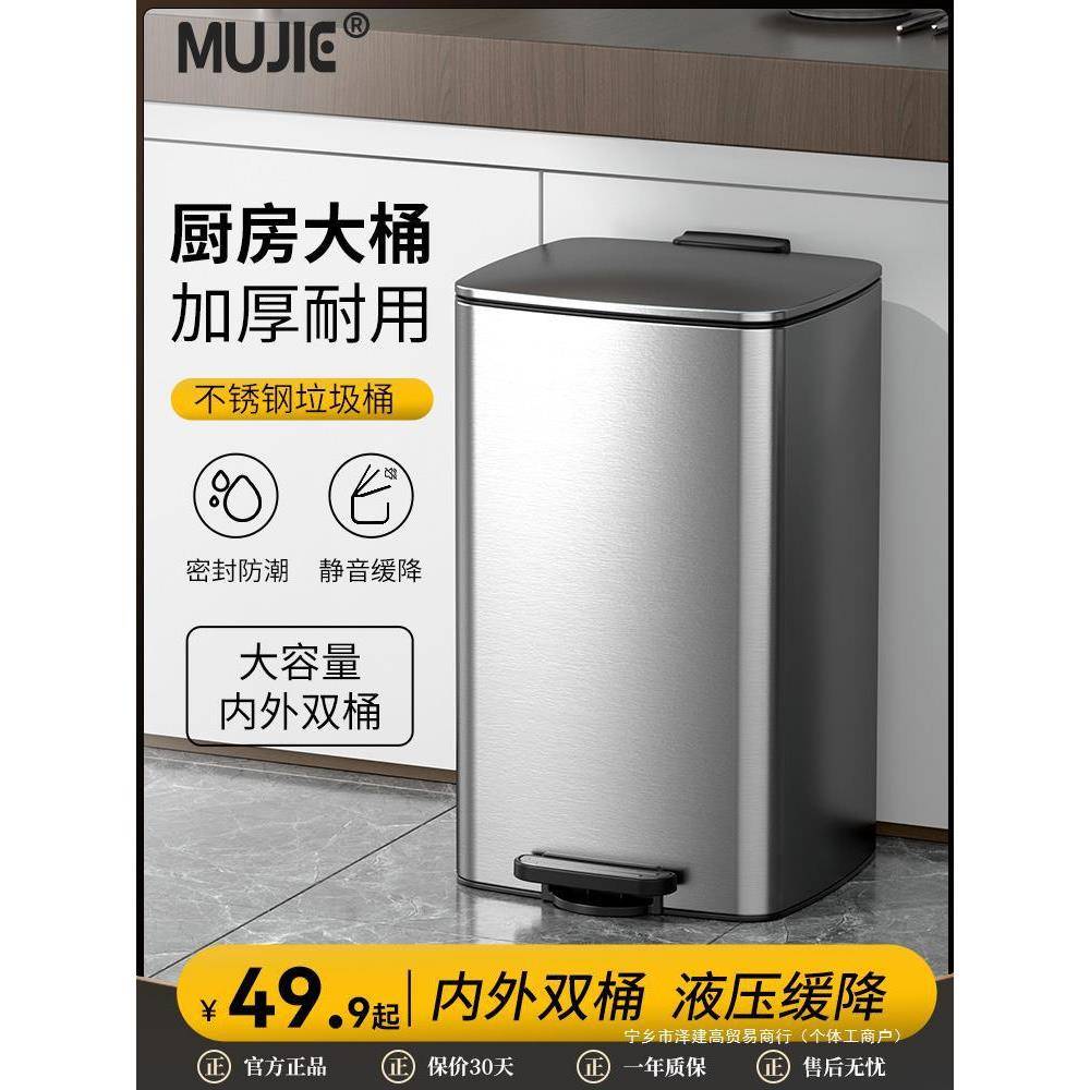厨房垃圾桶家用新款不锈钢脚踏式大号客厅带盖轻奢大容量纸篓