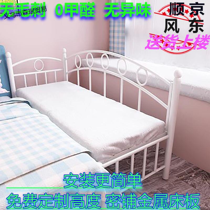拼接床儿童床带护铁艺儿拼床宝床小床加宝无品牌/宽栏床边床简约